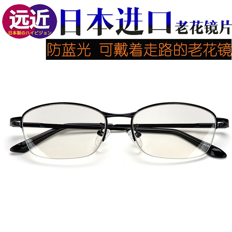 Japan Import lenses Automatic zoom Old Flower glasses Men's anti-Blu-ray high-definition far and near Dual-purpose high-end business Half-box