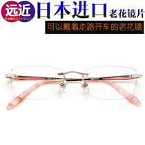 Japan imported lens automatic adjustment zoom smart reading glasses near and far dual-use female ultra-light frameless HD old man