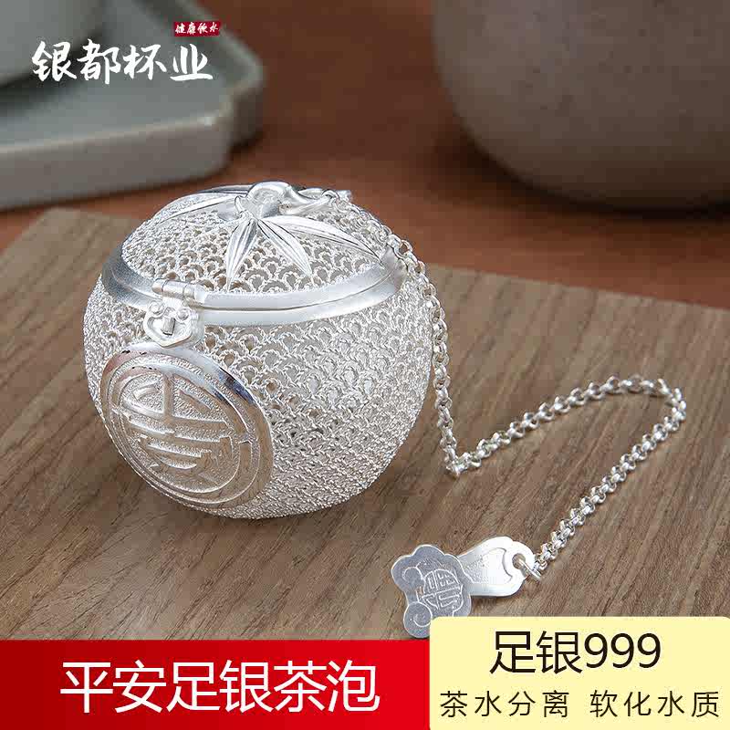 銀都杯業工廠店- 淘寶網|Taobao