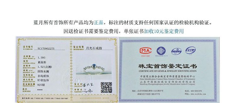 Bague Femme OTHER   en Cristal naturel pierre semi-precieuse - Ref 3086995 Image 6