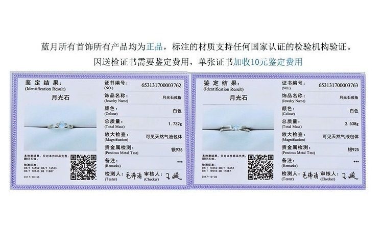 Bague mixte OTHER   en Cristal naturel pierre semi-precieuse - Ref 3088341 Image 6