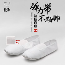 Beiwu straight bottom soft bottom gymnastics shoes adult bodybuilding sports yoga men and women ballet dance shoes dance shoes