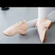Плоть розовый