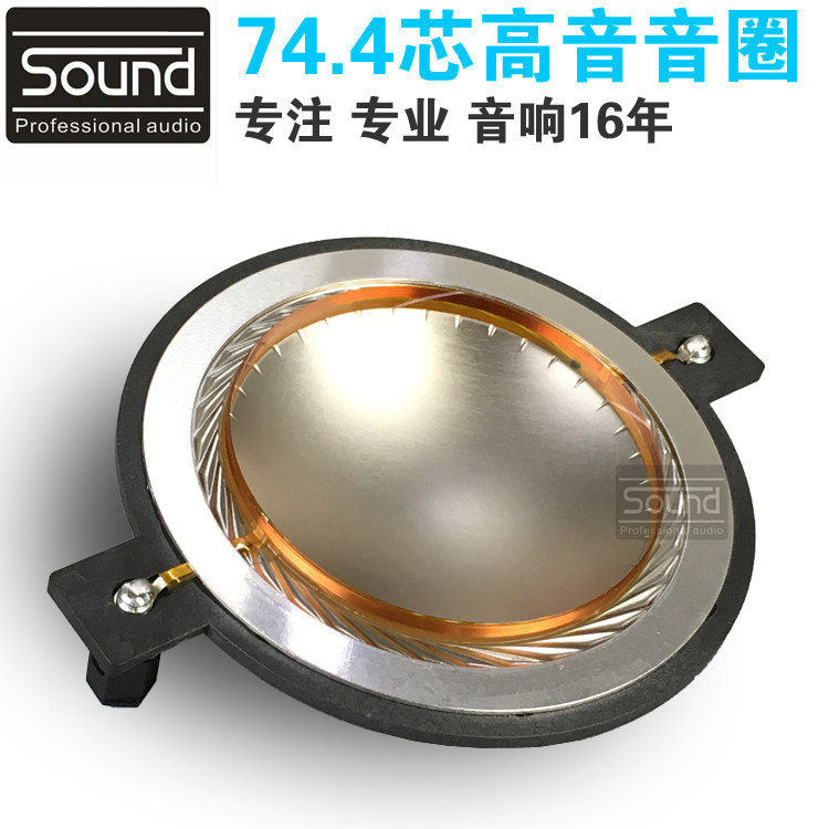 74 46mm74mm74 5mm75 Core 100 Core 44 Core alt Sound Circle Sound Film Accessories Flat Wire Imported Titanium Film