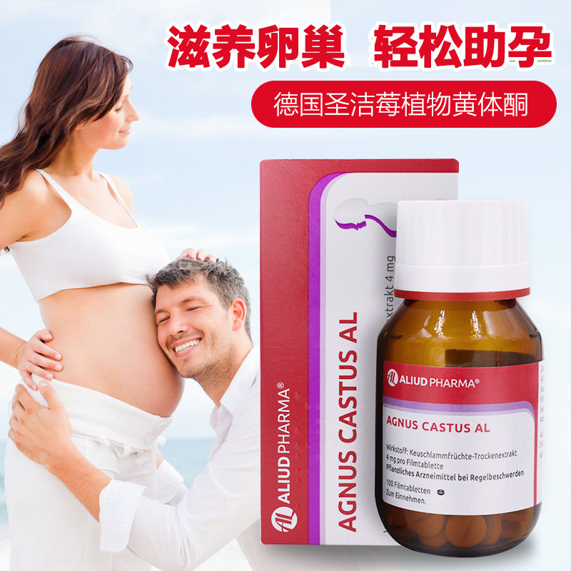 German Holy Berries Plant Progesterone Progesterone for Menstrual Booster Ovulation Polycystic Ovary Polycystic Ovary 100 Grain