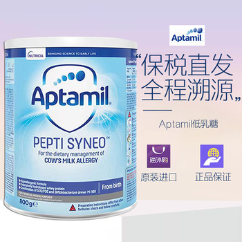 British aptamil low lactose probiotic version special formula milk powder for infants and young children 800g 26-10