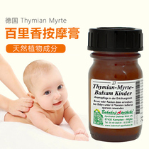 German purchasing Thymian Myrte thyme massage cream sensation-Take Ke Wash with natural plant ingredients 30g