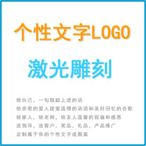 Shuyang SYDZ charging treasure mobile power shell laser engraving custom personalized LOGO