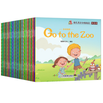 【全60册】幼儿英语分级阅读绘本预备级
