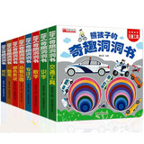 具识字益智启蒙玩具书中英双语券后4.9元包邮