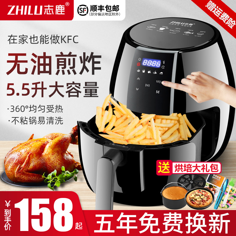 New air fryer Household multi-function oven integrated automatic electric fryer machine large capacity intelligent small oil-free