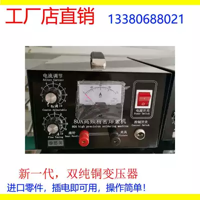 80A necklace spot welder-100A variable frequency laser welding gold machine welding ring Machine-gold tool-high power touch welding machine