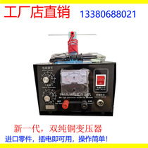 80A машина для точечной сварки оборудование для ремонта и обработки ювелирных изделий золотые инструменты машина для стыковой сварки регулируемая машина для точечной импульсной сварки-кольцевая сварочная машина