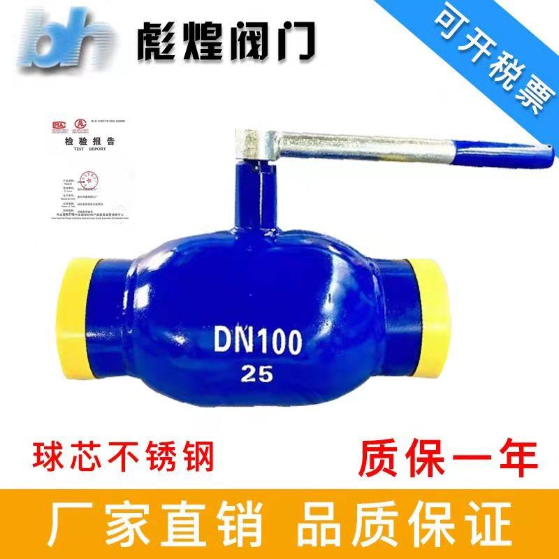 Handle Turbine Q61F Fully Welded Ball Valve Manufacturer Gas Heating Pipeline Soft Seal Flange 20-800