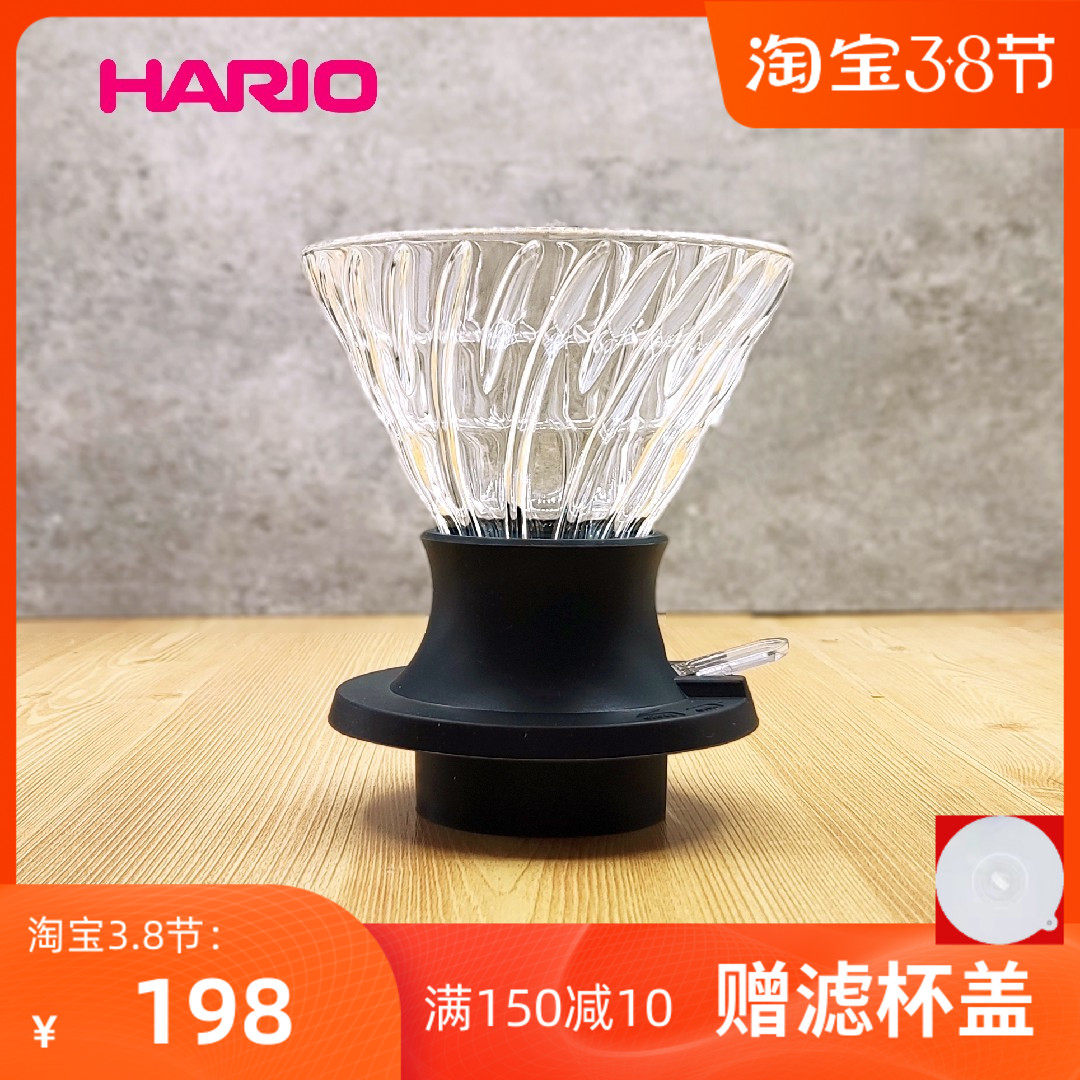 HARIO Smart Cup v60 Smart Filter Cup Japanese Hand Brewed Coffee Filter Drop SSD-200-B Set Heat Resistant Glass
