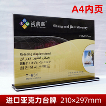  Shangmeijia 631 high-end acrylic black bottom pull-out table sign table card high-end table card display card A4 horizontal