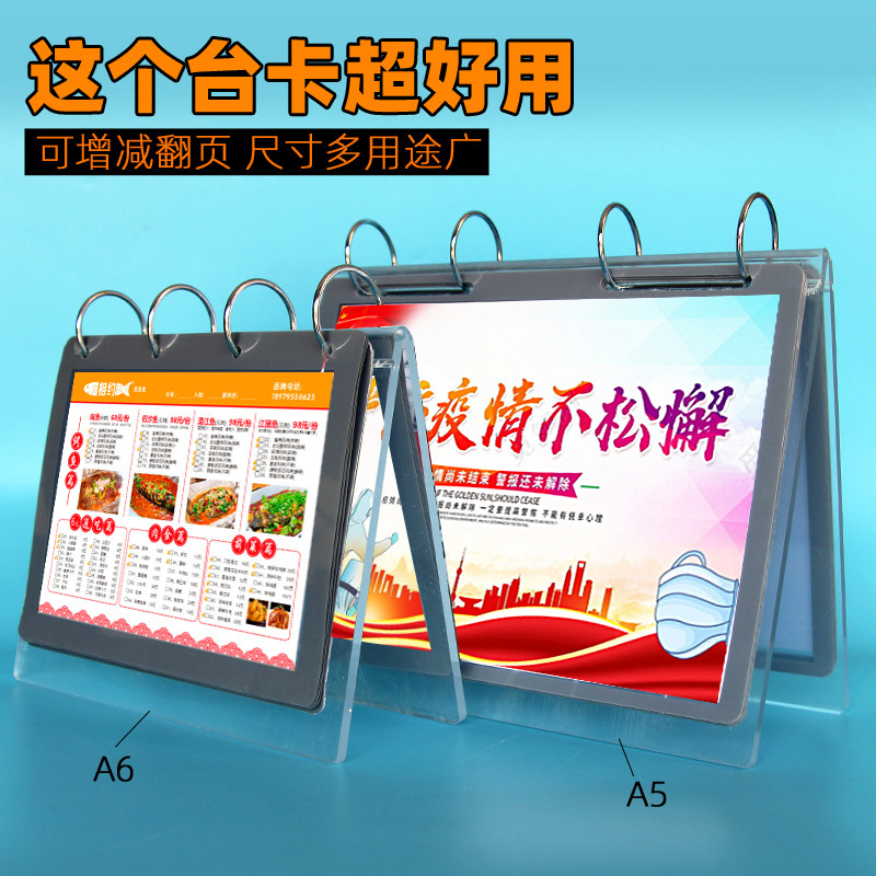 A5 - turn tables Kamilk Tea Menu display sign V - type multi - active tableboard tableboard acrylic tables 8 inches