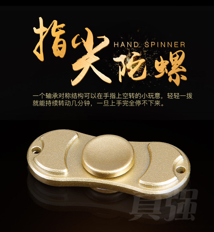 Finger spinner OTHER   - Ref 2614921 Image 4