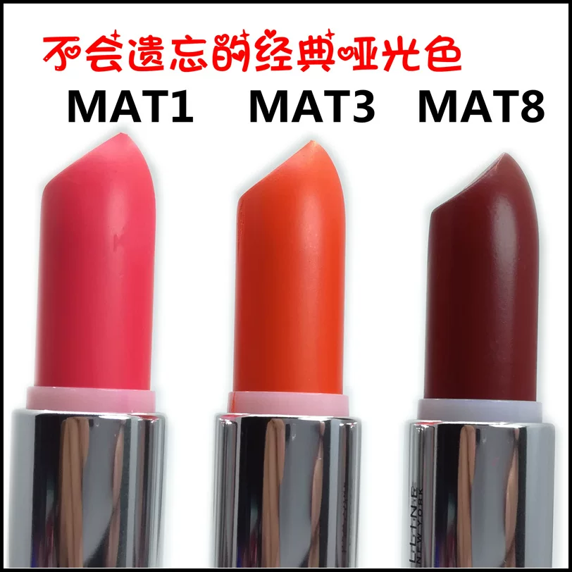 Maybelline великолепная стойкая помада с Velvet Matte, помада Maybelline, MAT3 MAT8 C10PM
