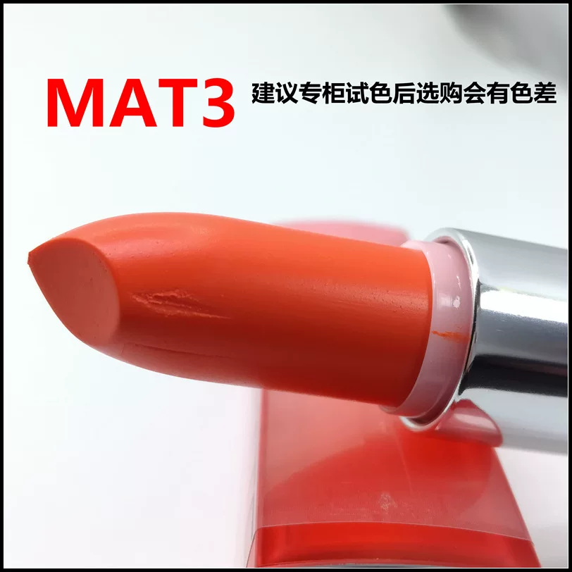 Maybelline великолепная стойкая помада с Velvet Matte, помада Maybelline, MAT3 MAT8 C10PM