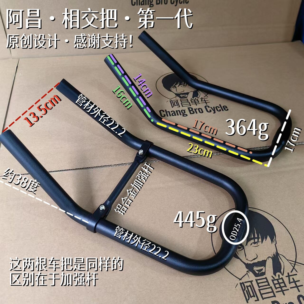 A'Chang TT自行车休息把:弯折设计带来骑行新体验-自行车车把-淘宝百科网