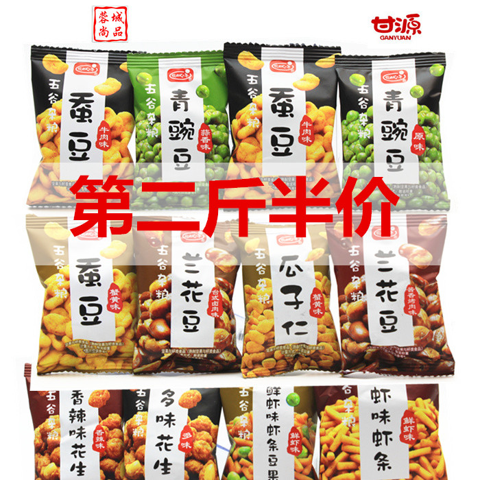 Floral Heart Flagship Snacks Crab Yellow Taste Melon Seeds Beans Peanuts Silkworms Beans Garlic Aromas Green Peas Shrimp Strips Bean Jam
