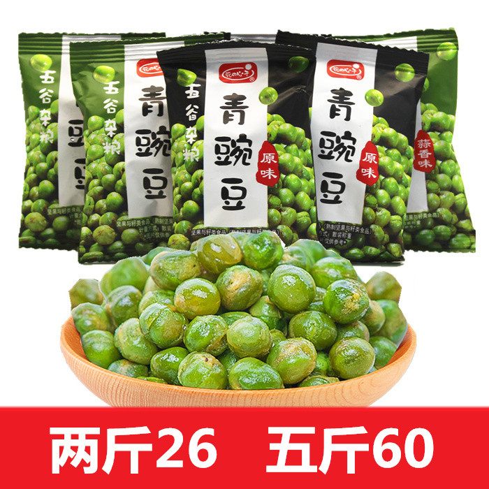 Flower heart seed original green pea flagship snack five grains multigrain garlic flavor green bean crispy outing snack