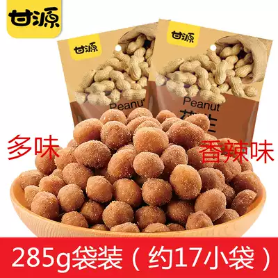 (Gan Yuan Brand-Multi-flavored Peanuts 285g bag) Salt and pepper spicy nuts fried snacks small package