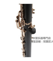 Clarinet referring to the thumb cushion Oboe Thumba Rest Cushions