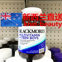 Direct mail Blackmores youth multivitamin 60 boys brain memory IQ immunity
