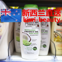 Direct Mail New Zealand palmers Yaer Coconut Oil Lime Water Moisturizing Body Wash 400ml Pregnant Women Available
