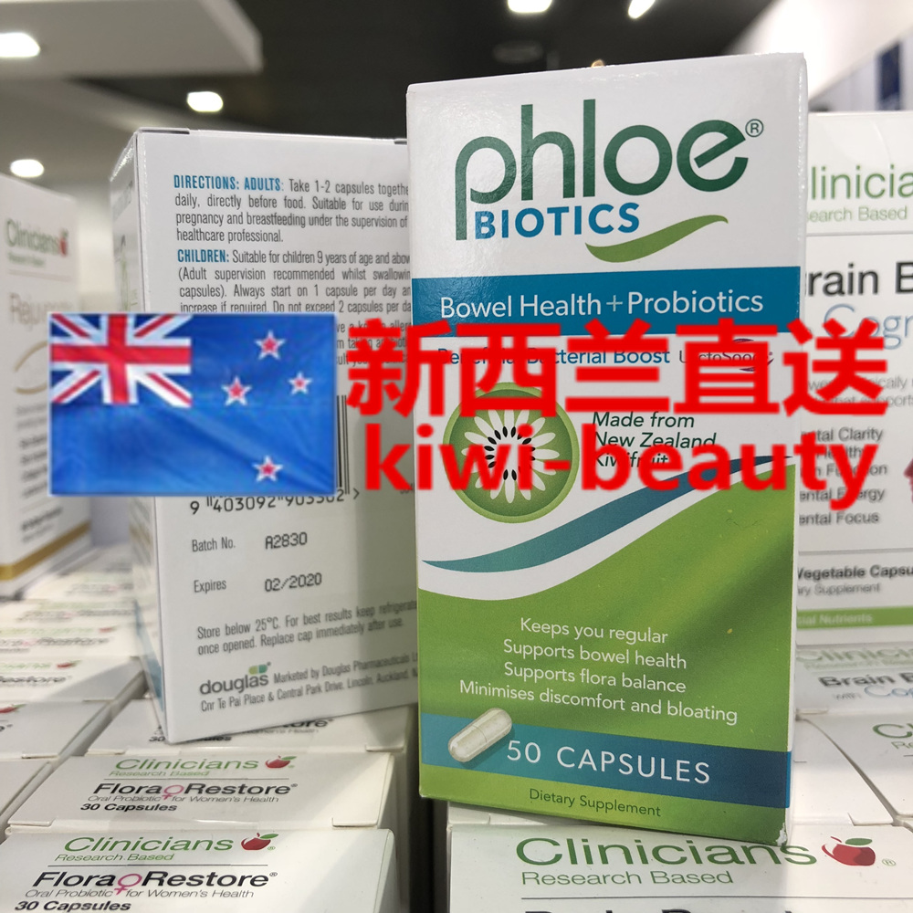 Direct Mail New Zealand Phloe bowel Kiwi Enzyme contains 1 Billion Probiotic Capsules 50 Capsules for Intestinal Health