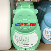 Direct Mail New Zealand Earthwise Hippo Baby Baby Goat Milk Bubble Shower Gel 275ML