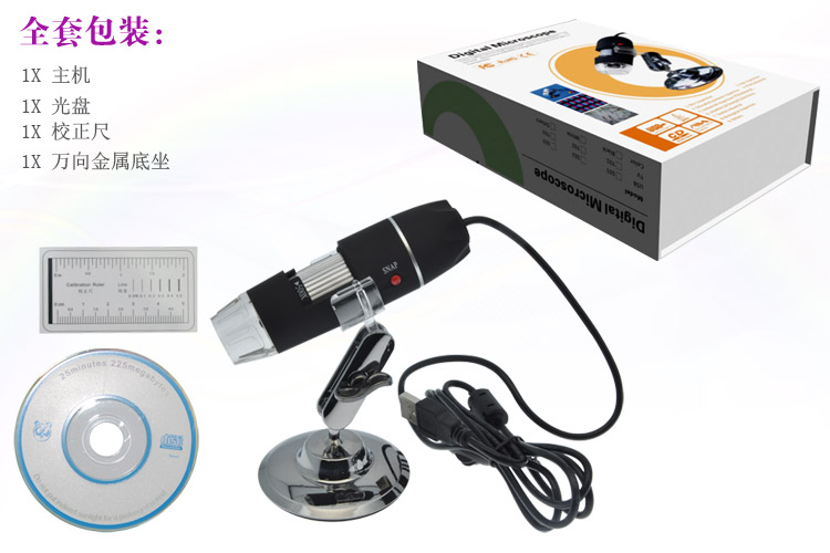 Accessoire USB - Ref 450584 Image 39