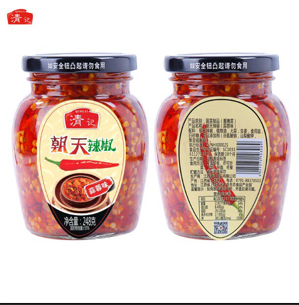 2 bottles of price Jiangxi Tefic Nanchang Qing Dynasty Hot Chili Pepper Sauce soy sauce Delicious Chopped Peppers and Spicy Sauce 240gx2