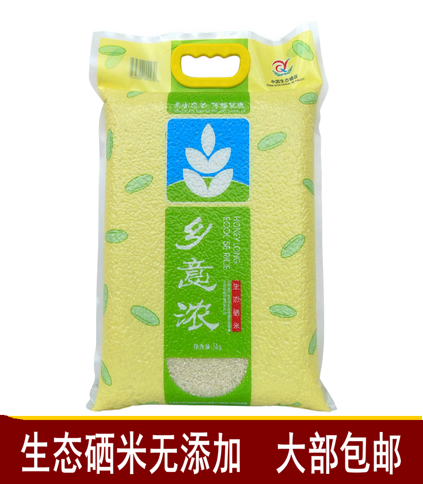 Jiangxi Rice Township of Yesong Ecoselenium Mifeng City Rice 5Kg No Add Rice Natural Selenium cultivation for 10 kilos