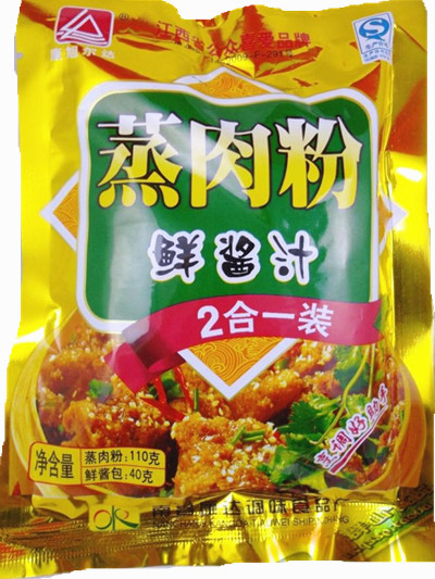 Jiangxi Nanchang Conxurda sauce steamed meat powder 2 in 1 fit for 150g rice flour meat