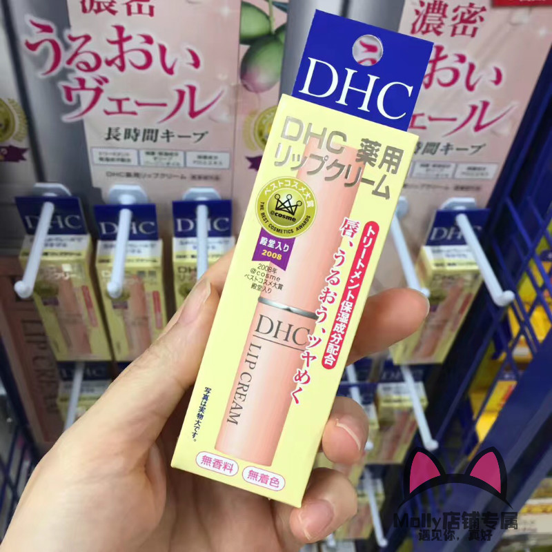 Japan Spot DHC Natural Pure Olive Lipstick 1.5g Moisturising Hydrating Facial Lip Balm 2 Ít hơn 3 - Son môi son the face shop