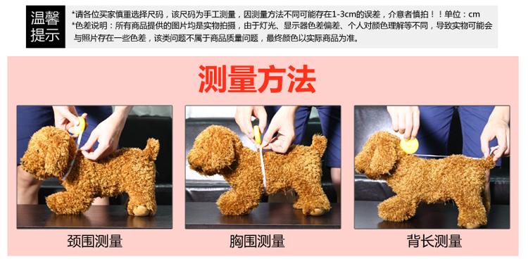 Quần áo chó Trang phục mùa thu và mùa đông Teddy gấu thú cưng mèo quần áo chó con chó con chó nhỏ hai chân quần áo trang trí - Quần áo & phụ kiện thú cưng nón cho mèo