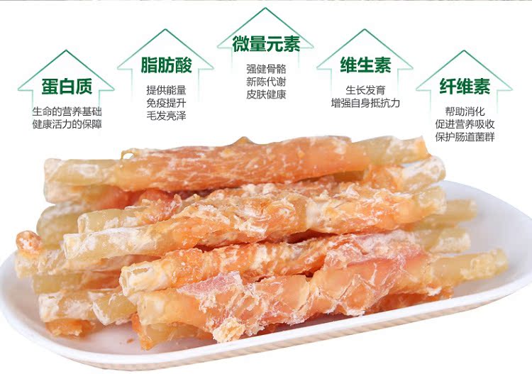 Dog Snacks Quà tặng Gà Wraps 800g Nghiền nghiến Răng Làm sạch Chó Nhai Thức ăn cho Thú cưng thức ăn khô cho chó