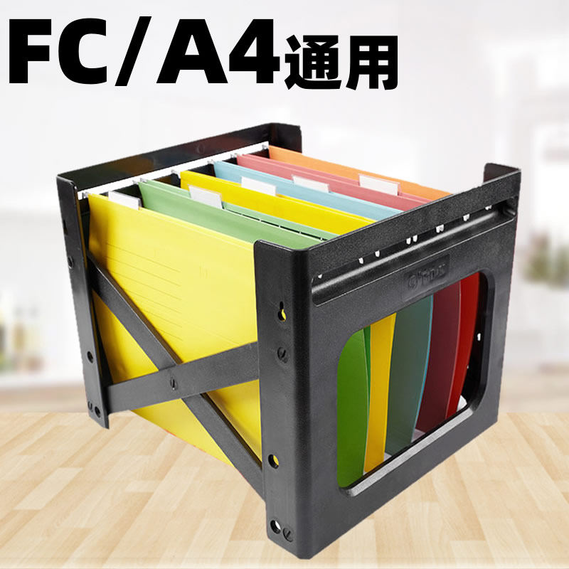 Thickened plastic fishing rack A4 FC file storage rack durable fast clamp hanging clamp rack hook clamp rack classification