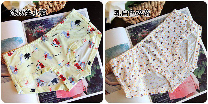 Slip jeunesse doux en soie Ice - Ref 641117 Image 56