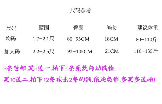 Slip jeunesse doux en soie Ice - Ref 641117 Image 7