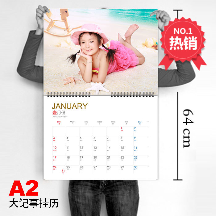 Custom made QR code wall calendar 2021 photo A2 large size memo plan memo calendar design