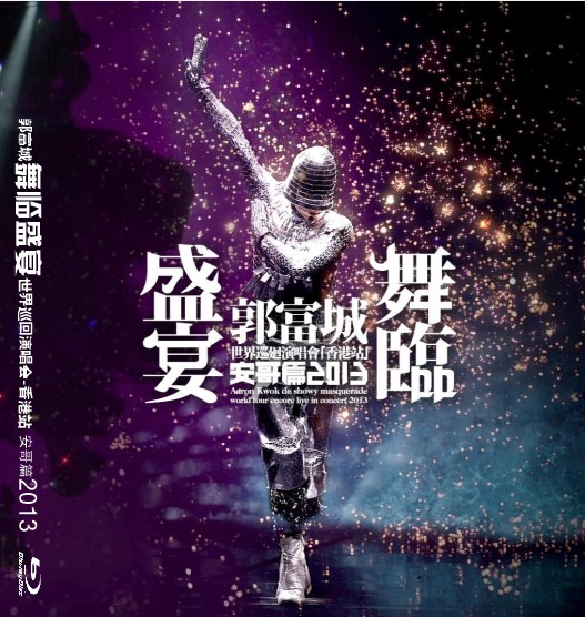 Guo Fucheng - Dance Feast Concert 2013 BD50G Blu - ray Chinese pop music