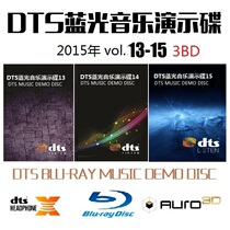 2015 DTS Blu-ray Music DTS Blu-ray Music Demo Test vol 13-15