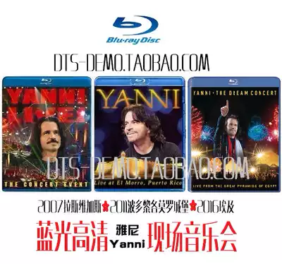 Blu-ray Yanni 2007 Las Vegas 2011 Puerto Rico 2016 Egypt Concert 3BD