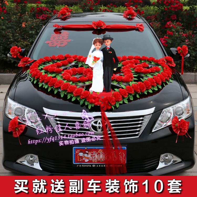 Main Wedding Gift Car Decoration Head Flower Knots Wedding Car Flowers Car Wedding Team Suit Arrangement Creative Head Caravan Flowers Adornment Complete