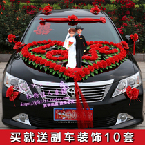 Main wedding car decoration car floral headdress wedding car flower wedding car fleet set layout creative head car flower decoration full set