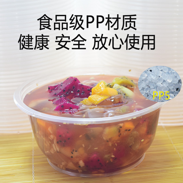 Packing box ice powder special bowl ice powder bowl commercial box plastic stall cold noodle ໂຖປັດສະວະຫຸ້ມຫໍ່